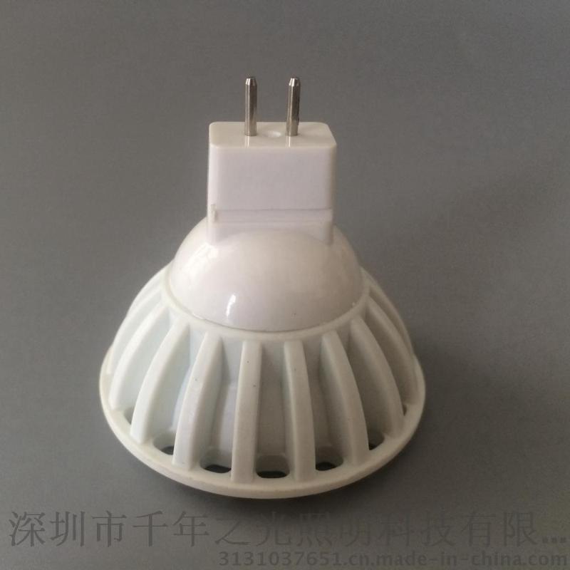 綠色環(huán)保 替代鹵素?zé)?首選 LED GU10射燈