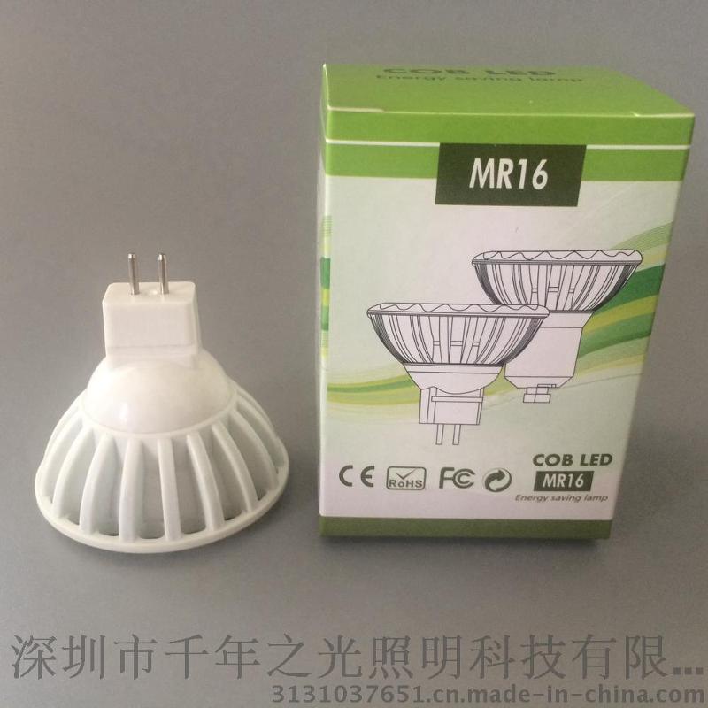 4-6W LED 射燈 MR16