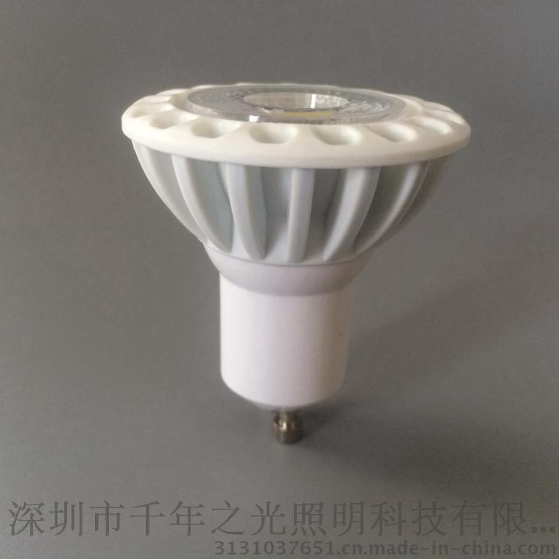 Gu5.3/MR16 節(jié)能led燈杯3W4W5W 12V LED燈杯,
