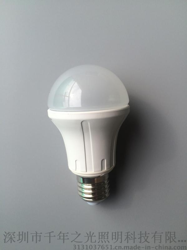 廠家直銷 智能調(diào)光 9W 10w 12W LED球泡燈