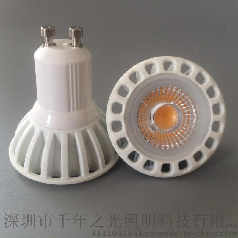 LED燈杯 MR16 GU5.3 直插 射燈燈杯 12V AC/DC 5W 暖白光 暖白色圖片、價(jià)格、品牌樣樣齊全!