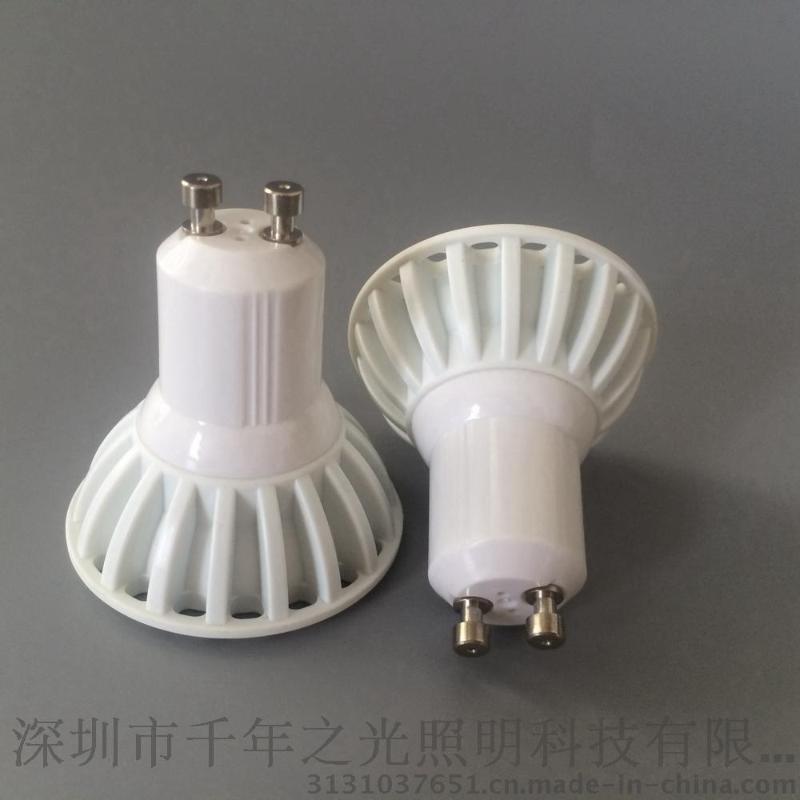 MR16 射燈燈杯 220V